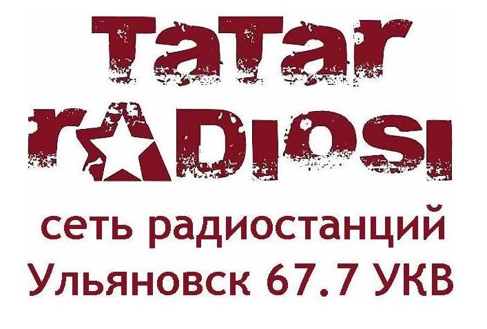 Татар радиосы - Ульяновск