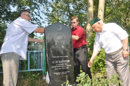 Надгробная плита на могиле Гакиля Сагирова