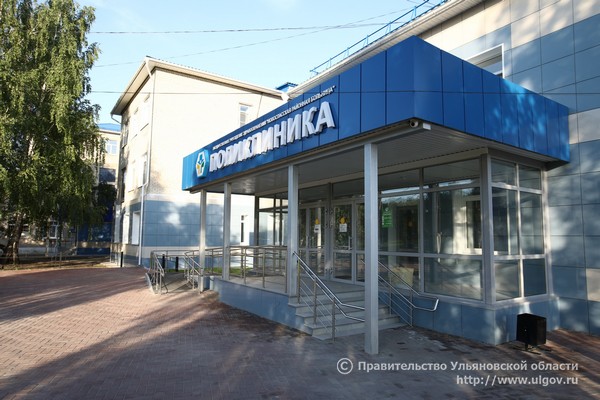Регион получит более 50 миллионов рублей на поддержку поликлиник