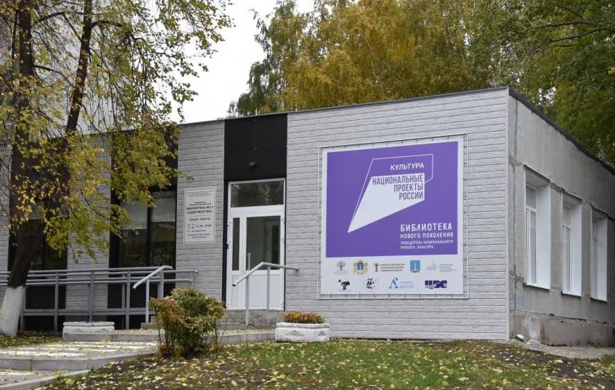 К началу учебного года в Ульяновске обновят восемь библиотеки