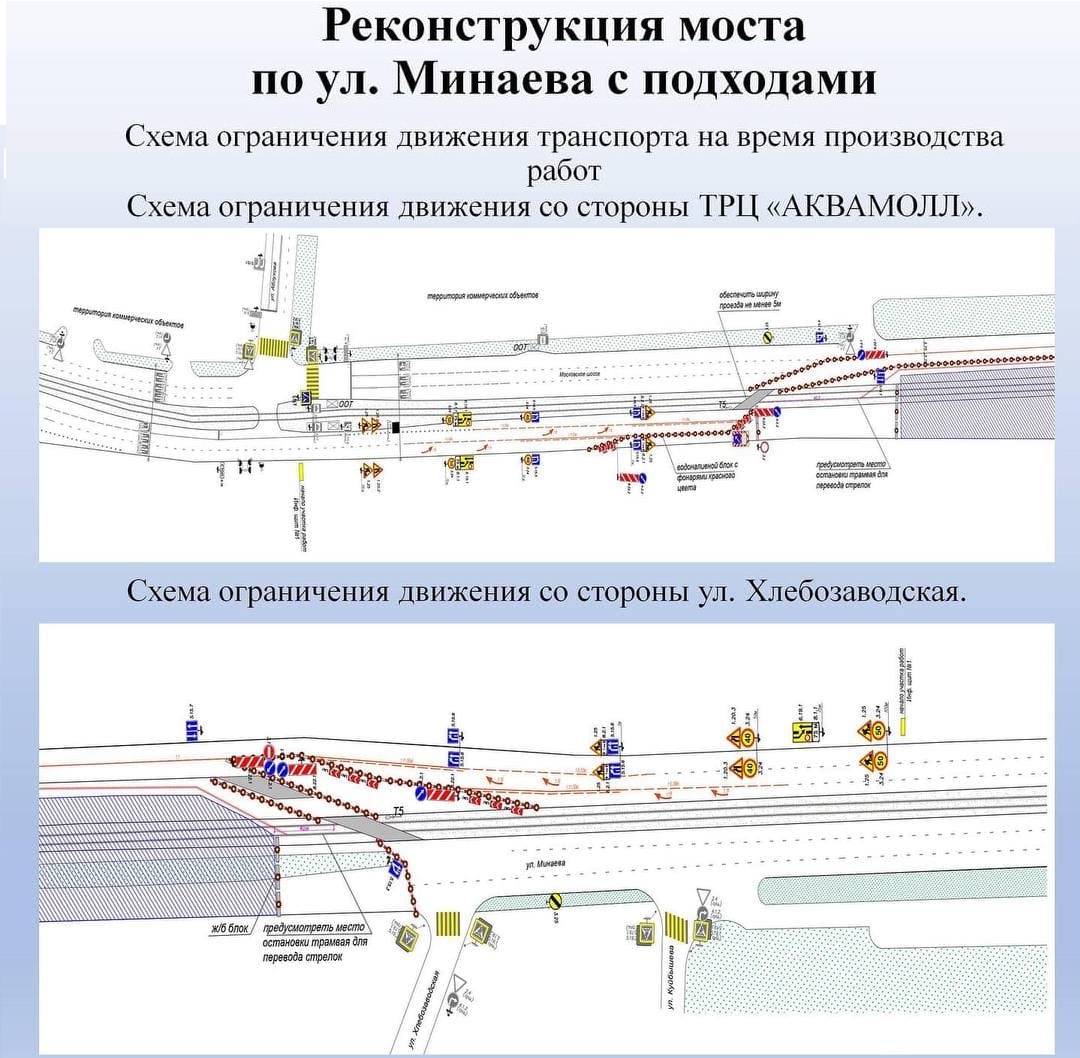 Проект моста через свиягу в ульяновске