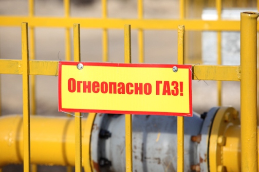 В Мелекесском районе поврежден подземный газопровод
