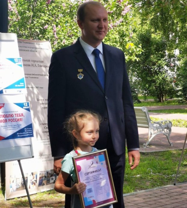 На День России ульяновским первоклассникам помогли собраться в школу