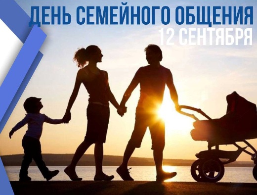 12 сентября в Ульяновске пройдет фестиваль семей