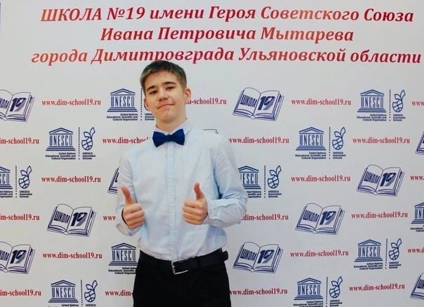 Семь старшеклассников представят регион в финале Всероссийского конкурса «Ученик года»