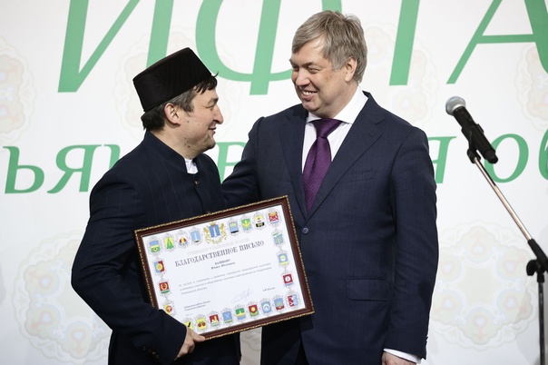14 апреля в Ульяновске Алексей Русских посетил в областной Ифтар
