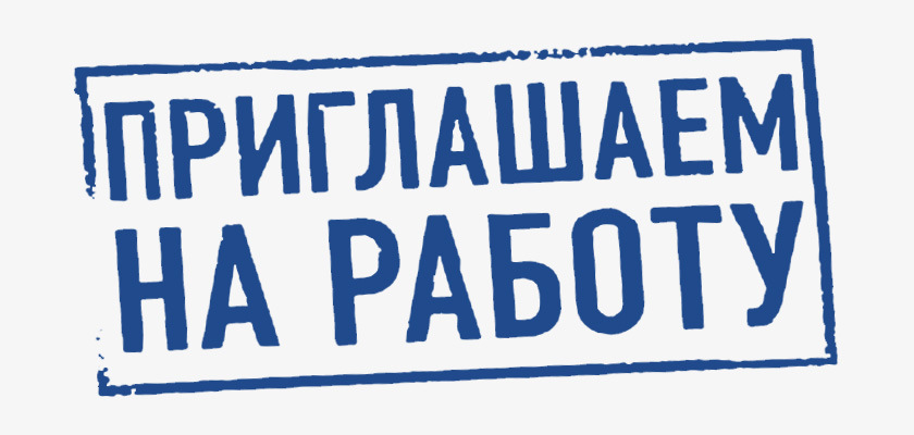 Опубликованы самые высокооплачиваемые вакансии Ульяновска