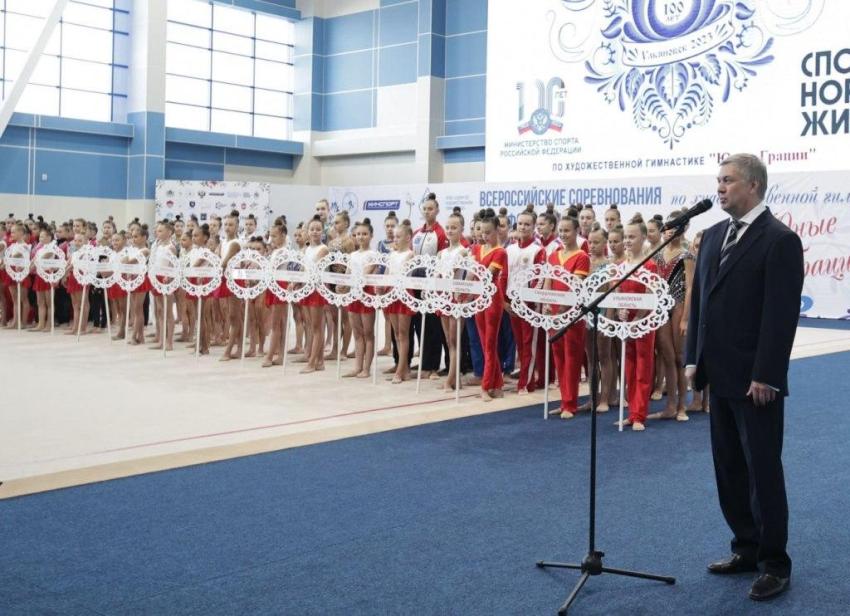 В Ульяновске началось межрегиональное первенство по худгимнастике