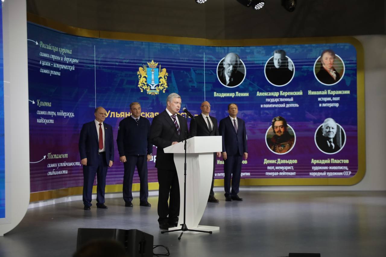 Губернатор представил достижения региона на выставке «Россия»