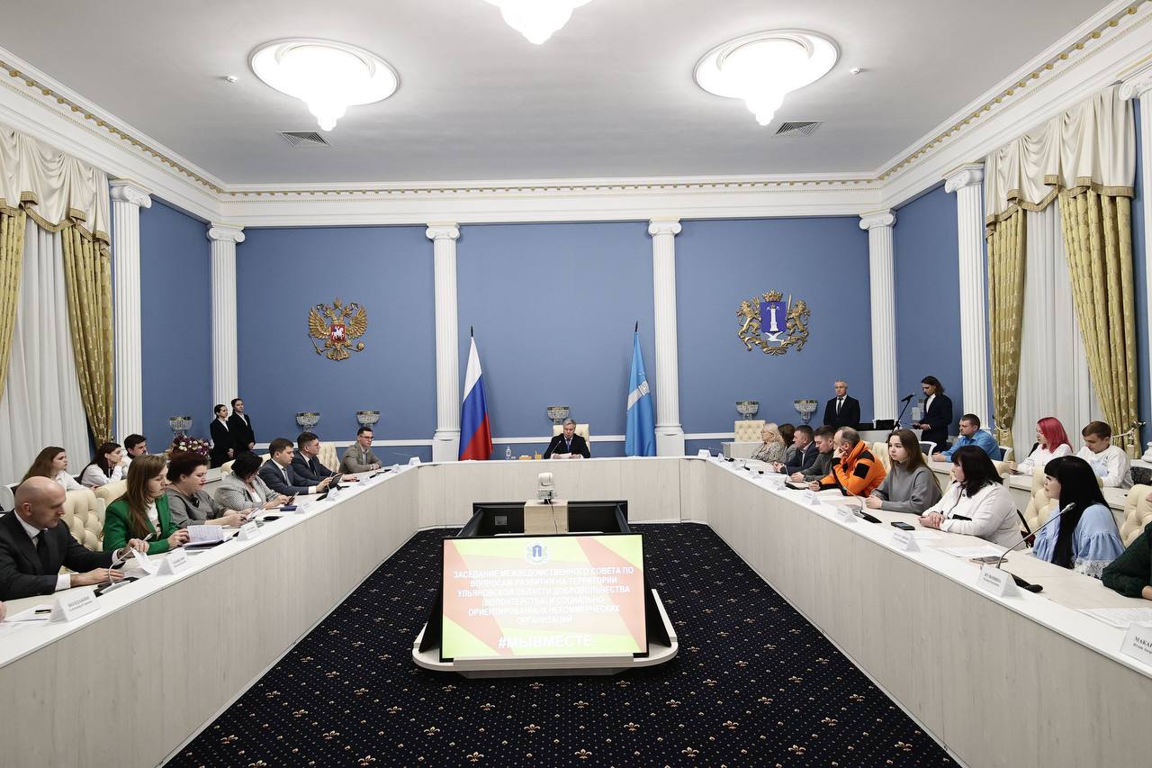 Русских обсудил с волонтёрами меры по поддержки добровольчества