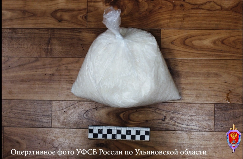 Житель Подмосковья осуждён к пяти годам за транспортировку мефедрона
