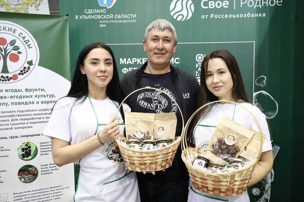 Русских вручил награды лучшим ульяновским экспортёрам