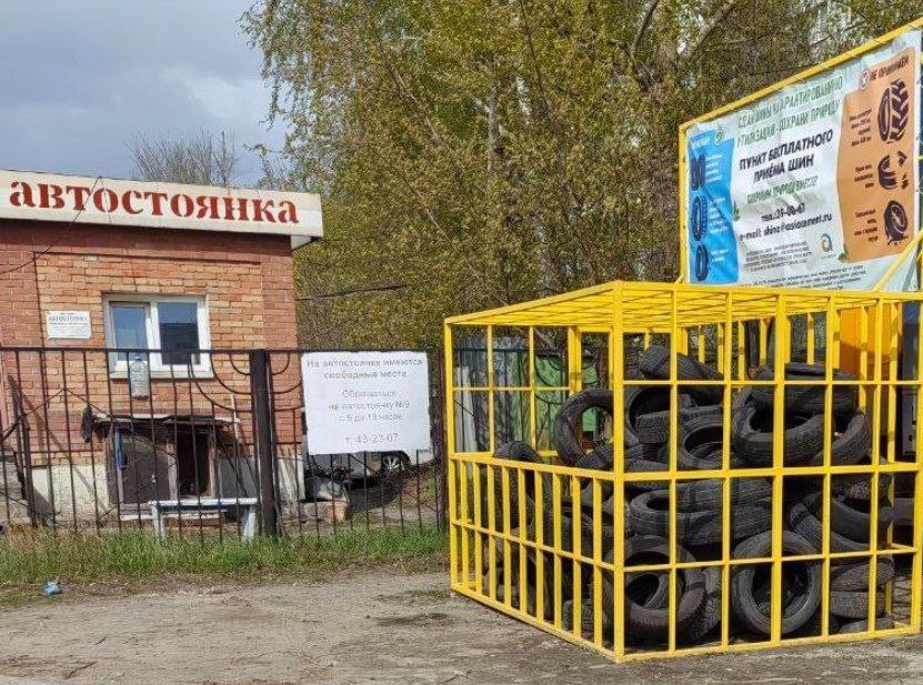 В районах Ульяновска появятся пункты сбора старых покрышек