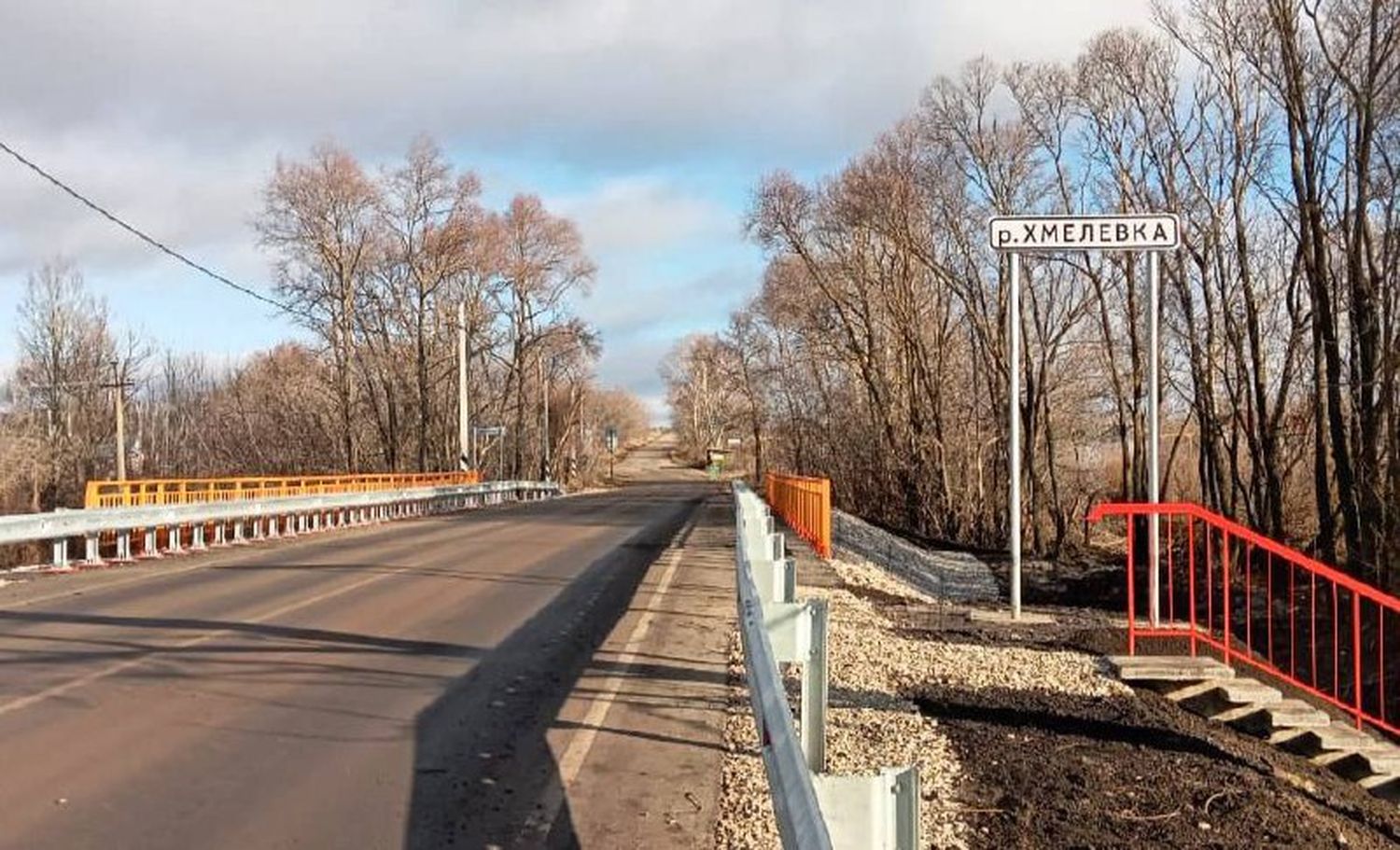 В Мелекесском районе открыли движение по мосту через реку Хмелёвку